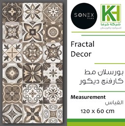Picture of Indian porcelain matt carving tile 60x120cm Fractal Décor
